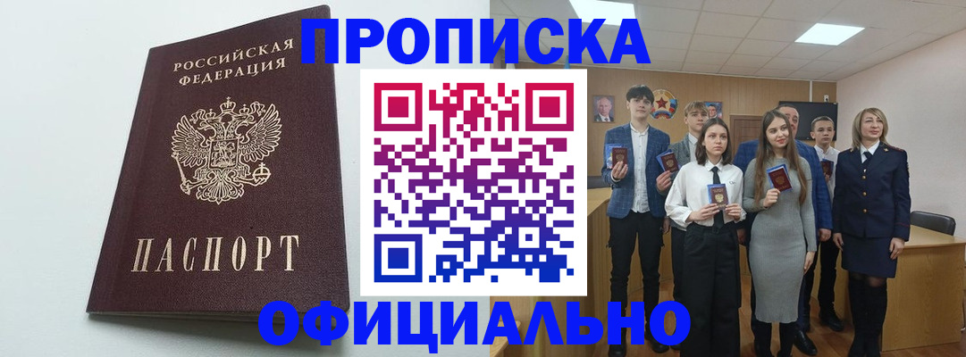 регистрация для дет. сада в Новокузнецке