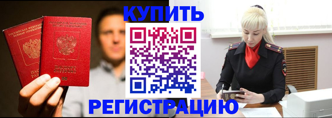 регистрация для дет. сада в Новокузнецке
